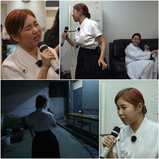 뽕따러가세 이미지
