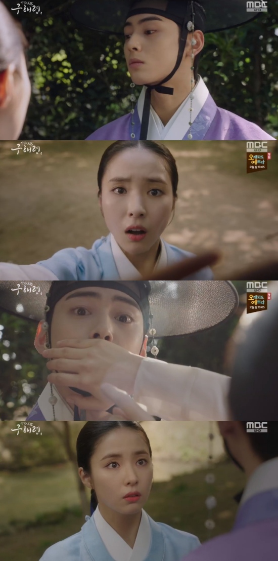 Na Hae-ryung, the new officer Jung Eun-woo, had tricked Shin Se-kyung into being a stranger.In the 7th episode of MBCs drama Na Hae-ryung, which was broadcast on the 25th, Lee Rim (Cha Jung Eun-woo) was shown to hide his identity from Na Hae-ryung (Shin Se-kyung).On this day, Irim came across Na Hae-ryung in the palace and said, Ada Lovelace?This rusted sugar, which is forbidden to enter the kings name, is not fearless? The Ministry of Finance will judge whether it is a sin or not. Na Hae-ryung, who was embarrassed, put his hand over Irims mouth and said, What will you do to send me?Lee Rim felt a little throbbing, and Koo Hae-ryung let go late.Irim said, Where dare you... I dont intend to let you go. Youve done me wrong or two.Last Nights Curry, Tomorrows Bread I ignored my promise and made me wait for a few hours. Na Hae-ryung said, Last Nights Curry, Tomorrows Bread Promise?I wondered, Irim said, I did not have any other reasons to do it, so I was excused.I do not know, I really do not know, I ask you, what did you and I promise, said Na Hae-ryung, who said, I did not send a letter.I never received it. Do you not know what the promise is? It is only when mutual agreement is reached, said Na Hae-ryung.He said, I know where I am and I come in. Irim reproached Na Hae-ryung.Ada Lovelace, the presiding officer, he explained, and when Hussambo did not understand, he pointed out that it was a fake plum.Nines came running in here, and Hussambo said, Sejo of JosonMama is sleeping in there. He just went in and slept while taking a walk.Sejo of JosonMama, he lied.Hussambo later said, What kind of guy is that GLOW, the worlds lightest-mouthed GLOW that has been blown hes a plum to people, and find out what the GLOW is to identify Mama.One morning, the rumor that plums are Sejo of Joseon will spread across the sea to Cheongguk. In the end, Irim hid the fact that he was a sejo of Joseon to Na Hae-ryung.Photo = MBC Broadcasting Screen