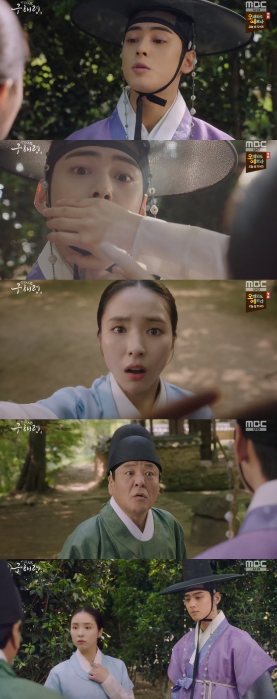 The new officer, Na Hae-ryung, pretended to be an inner tube while Jung Eun-woo was reunited with Shin Se-kyung in the palace.In the 7th and 8th MBC drama Na Hae-ryung, which was broadcast on the 25th, Lee Rim (Jung Eun-woo) was portrayed as an insider in front of Na Hae-ryung (Shin Se-kyung).On this day, Irim accidentally encountered Na Hae-ryung in the palace, who was wandering the road within a forbidden area, and Irim said, Have you become a woman?One official goes around the civil war. The Ministry of Finance will judge whether it is a crime or not. Na Hae-ryung hurriedly blocked Irims mouth with his own hand and said, What will you do to send me?Irim, who was embarrassed, looked like he felt a nervous expression and grumbled, Where dare you touch it?And Irim said, I have no intention of sending you away. You have done me wrong or two.I ignored my promise last night and made me wait for a few hours. In particular, while Lee Rim and Na Hae-ryung were in a quarrel, Husambo (Seongjiru) appeared.Irim tipped Heo Sam-bo as a fake plum on the old Na Hae-ryung, when the Nine came running to call it.Sejo of JoseonMama is asleep. In there. Hes just gone for a walk and hes asleep.Sejo of JoseonMama, he said, hiding the identity of Lee Rim.Hussambo later said, What kind of guy is that GLOW, the worlds lightest-mouthed GLOW that has been blown hes a plum to people, and find out what the GLOW is to identify Mama.One morning, the rumor that plums are Sejo of Joseon will spread across the sea to Cheongguk. In the end, Irim hid the fact that he was a sejo of Joseon to Na Hae-ryung.Furthermore, Lee impersonated himself in front of the old Na Hae-ryung and met the old Na Hae-ryung again in the name of the Sejo of Joseon.Hussambo was sitting in the seat of Chuck Irim, the Sejo of Joseon, and Na Hae-ryung asked, Why do you find me?Lee said, I am saying that you have informed your sins. He pretended to convey the words instead, and Na Hae-ryung explained, It came into the meltdown in the morning.Lee said, I will say I will break the name soon with my heart. Na Hae-ryung prayed, I forgive you.But Irim stopped Na Hae-ryung from saying, If you want to receive it, you tell me to follow what I tell you.Irim was delighted to clean the old Na Hae-ryung, and Na Hae-ryung finally stepped on the feet of the old.Irim was angry, saying, Is this a mistake? And Koo Hae-ryung warned, I will do it.On the fact that Irim is an inner tube, Koo Na Hae-ryung said, I am sorry for the abusing of the plum novel.At that time, I thought that the good-looking Sunbi was wasting paper by writing a novel, and I wanted to feel the affection of men and women. Irim was also threatened by a man with a sword, and he shouted, I am the Sejo of Joseon, the prince of Joseon in this country. Can you really hurt me?At this time, Na Hae-ryung was watching Lee Rim and he became aware that he was a Sejo of Joseon, raising the tension of the drama.Photo = MBC Broadcasting Screen