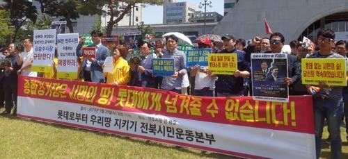 대한종합개발 이미지