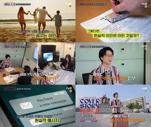 커버스토리 이미지