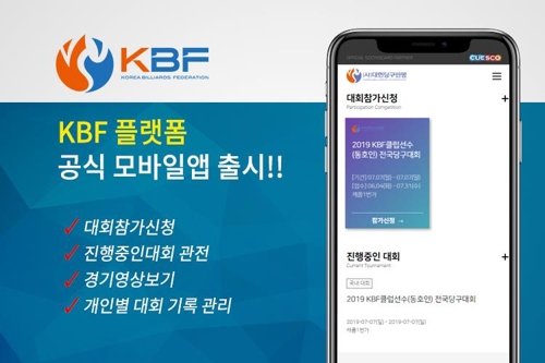 대한모바일 이미지