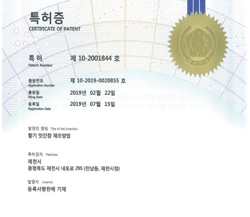 제천황기연합 이미지