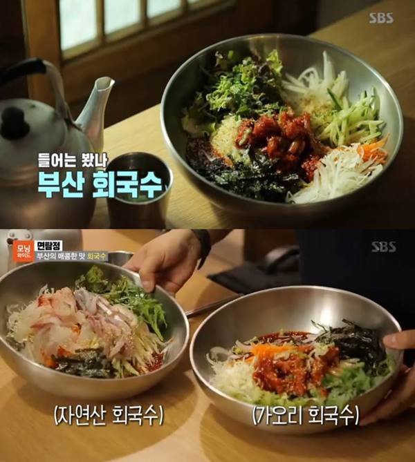 감칠맛회국수 이미지