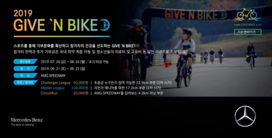 바이크패밀리 이미지