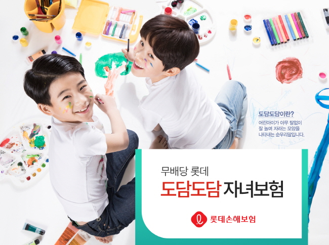 도담도담 이미지