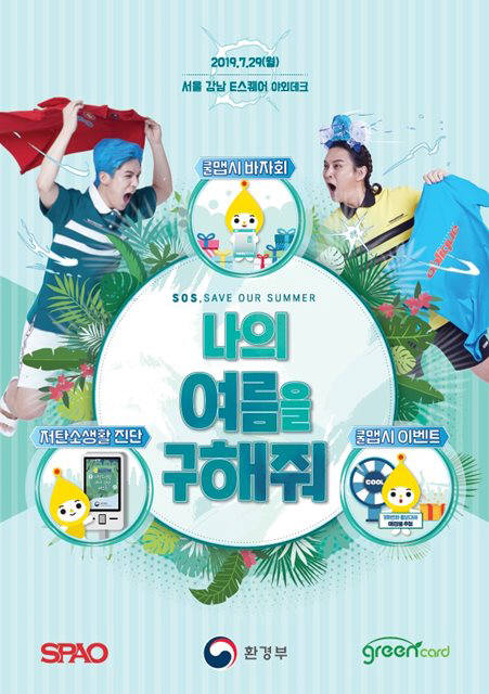맵시 이미지