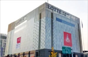 롯데쇼핑청주점 이미지