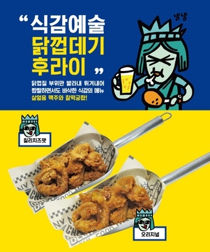 뉴욕야시장 이미지