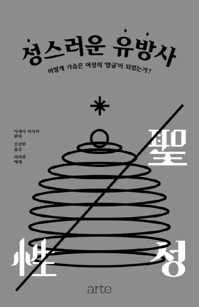 권하다 이미지