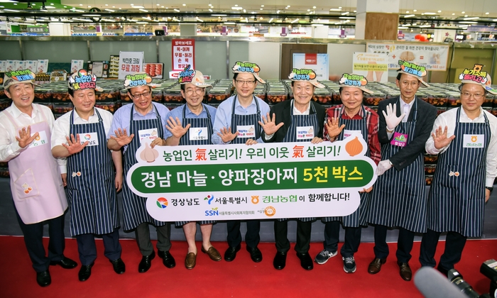 경남마늘유통 이미지