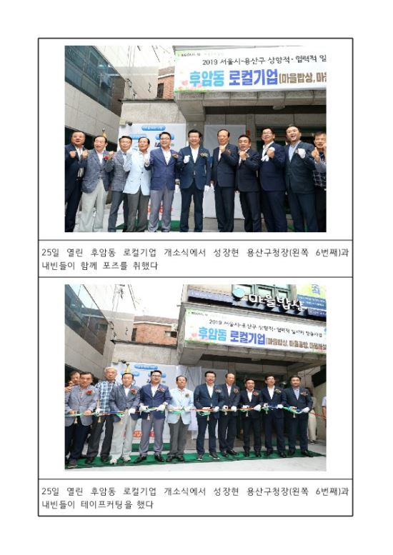 후암동 마을밥상 이미지