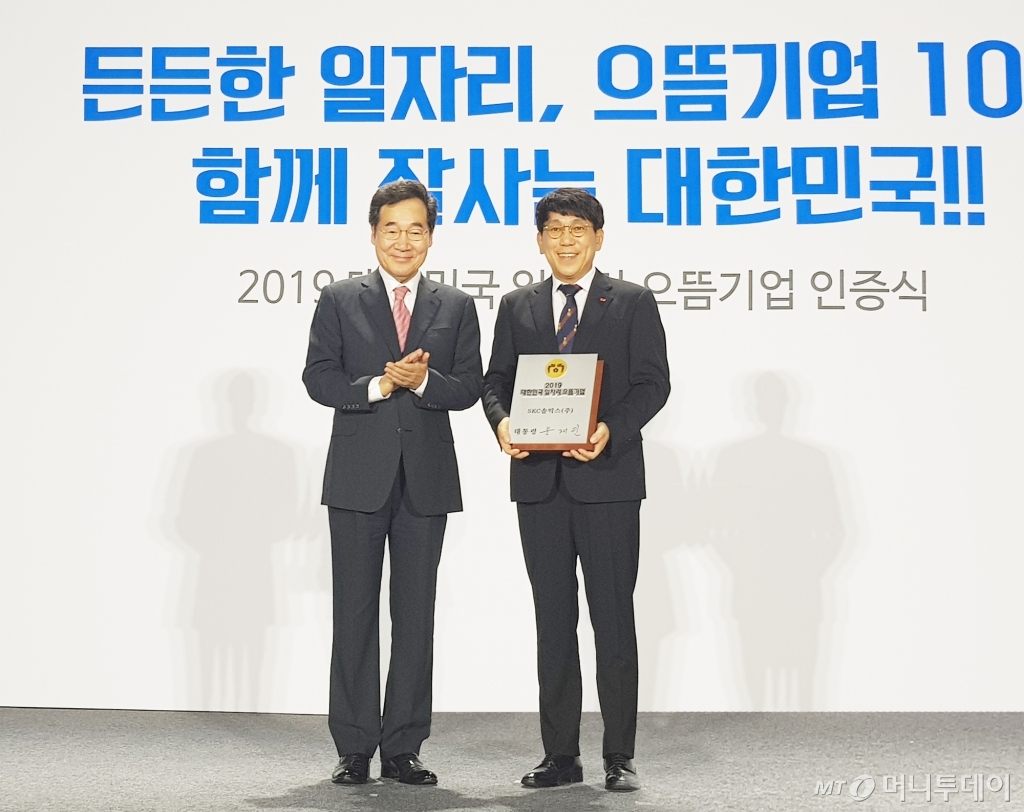 에스케이씨솔믹스 이미지