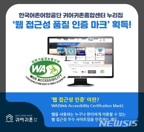 한국품질인증센터 이미지