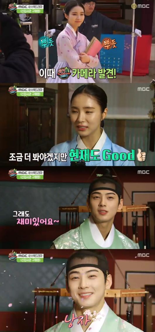 Shin Se-kyung mentioned his breathing with Jung Eun-woo.On the 25th, MBC entertainment section TV entertainment communication new employee Gu Na Hae-ryung shooting scene was visited.The drama depicted the romance of Na Hae-ryung, the first female cadet in Joseon, and Prince Irim, the anti-war mother solo.Shin Se-kyung, who returned to the historical drama goddess in three years, said, Its been too long and I have a lot of expectations.Its still good, he said of his breathing with Jung Eun-woo.I was interested in the surroundings, my mother friends responded to the intense reaction, he said.Jung Eun-woo, who is the first drama in the drama, said, I have a lot of sweat, except that it is fun.Also, Shin Se-kyung and Chemie are 100 points and are being helped by acting seniors.Section TV Entertainment Communication broadcast screen capture