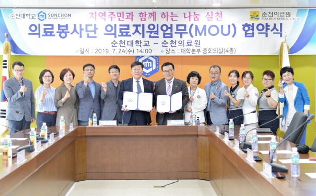 순천의료원 이미지