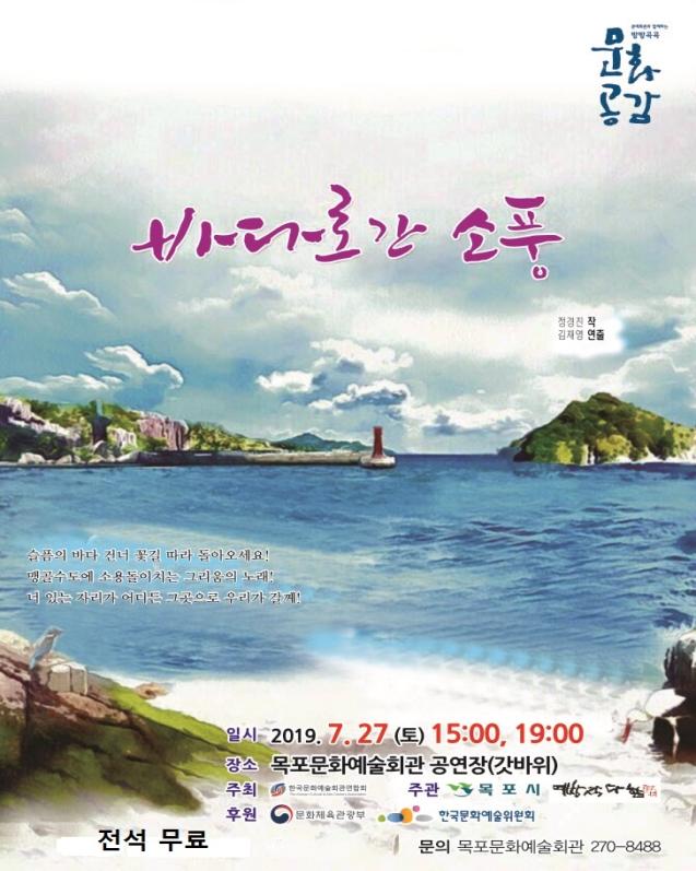 바다소풍 이미지