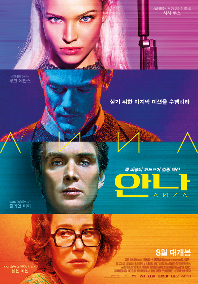 판씨네마(주) 이미지