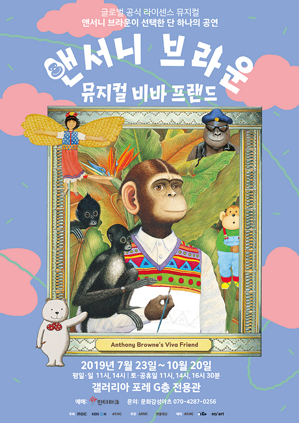 프랜드기획 이미지