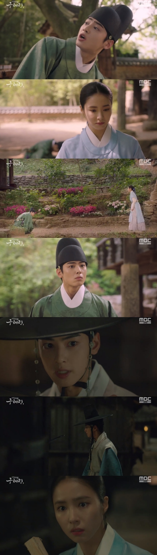The new officer, Na Hae-ryung, pretended to be an inner tube while Jung Eun-woo was reunited with Shin Se-kyung in the palace.In the 7th and 8th MBC drama Na Hae-ryung, which was broadcast on the 25th, Lee Rim (Jung Eun-woo) was shown to be identified by Na Hae-ryung (Shin Se-kyung).The day Irim encountered Na Hae-ryung, who became Ada Lovelace, and Na Hae-ryung was wandering the road in the Nakseodang, a forbidden area.Irim said, Ada Lovelace? One official goes around the civil war.I will judge whether it is a sin or not. Na Hae-ryung hurriedly blocked Irims mouth with his own hand.Na Hae-ryung said, What the hell will you do to send me? And Irim did not know what to do with the fact that Na Hae-ryungs hands were in touch.Na Hae-ryung took his hand out late, and Irim concealed his embarrassment, saying, Where dare you touch it.Irim said, I have no intention of sending you away. There are one or two things you have done wrong with me.Last Nights Curry, Tomorrows Bread I ignored my promise and made me wait for a few hours. Na Hae-ryung said, Last Nights Curry, Tomorrows Bread Promise?What did I promise you? Irim said, Did I send a letter? Na Hae-ryung said, I have never received it.Do you not know what the promise is? It is only when mutual agreement is reached that the promise is established. At this time, Heo Sam-bo (Seongji-ru) appeared, and Irim tipped the fact that Na Hae-ryung was a fake plum.The Nines finally called Lee Rim, saying, Sejo of JoseonMama, and Husambo said, Sejo of JoseonMama is sleeping in there.I just went in for a walk and slept. Sejo of JoseonMama and I hid the identity of Na Hae-ryung to the end.Hussambo later said, What kind of guy is that GLOW, the worlds lightest-mouthed GLOW that has been blown hes a plum to people, and find out what the GLOW is to identify Mama.A day, rumors that plums are Sejo of Joseon will spread across the sea to Cheongguk.Lee Lim pretended to be an insider and called Na Hae-ryung again, and Hussambo had to sit in the seat of Lee Lim and pretend to be a member of the Daewonwon.How do you find me? asked Gu, who pretended to convey the words of Sejo of Joseon instead and held him up.Irim says, You have informed your sins. He says, You have told me to follow my instructions.Sejo of Joseon was a heart, he said, and Na Hae-ryung was forced to clean up as Irim told him.After all, Na Hae-ryung couldnt resist his anger and stepped hard on Irims foot, and Irim said, Is this a mistake? and Gu Na Hae-ryung said, I will.Do some work, he said.I am sorry for the insult to the plum novels, but I did not know the deep pain of your father.At that time, I thought that the good-looking Sunbi was wasting paper by writing a novel about the salt, and I wanted to feel the affection of men and women. Especially, Na Hae-ryung and Irim were close to each other while teasing each other.In the last scene, Irim was attacked by a man, and in the process, Na Hae-ryung learned that Irim was a prince, raising the tension of the drama.Photo = MBC Broadcasting Screen