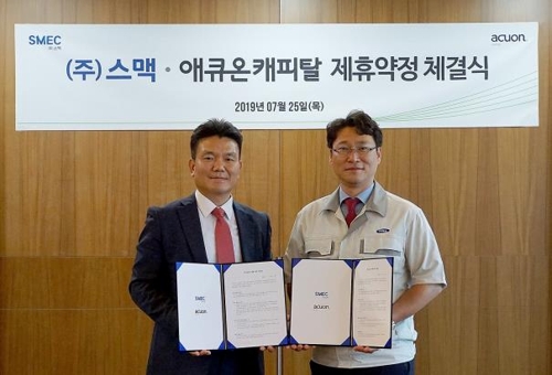 리스정보통신 이미지