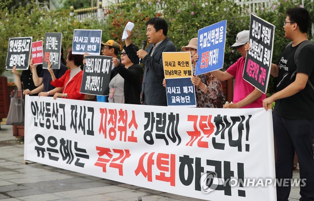 서울동산고등학교 이미지