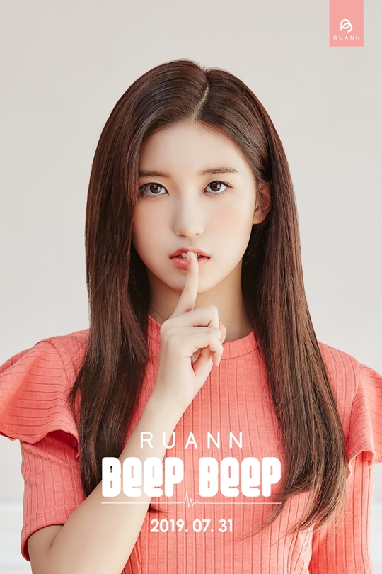 루안 이미지