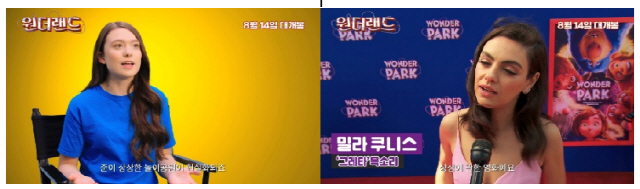 메이킹원더랜드 이미지