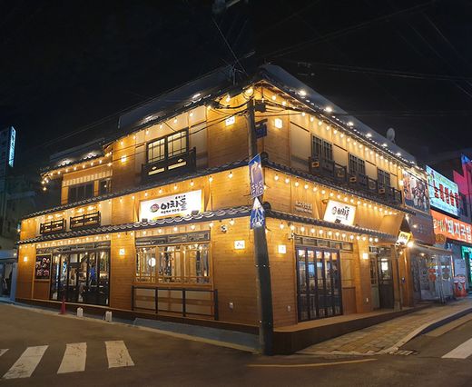 이차돌울산대공원점 이미지