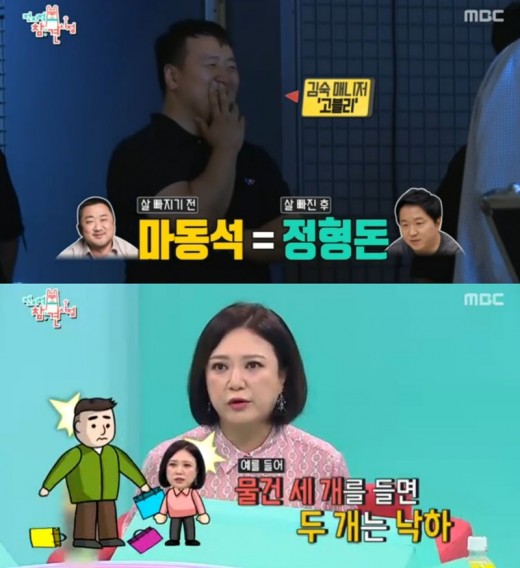고블리 이미지