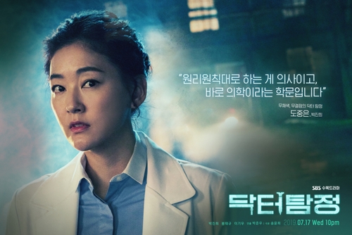 (주)환경닥터 이미지