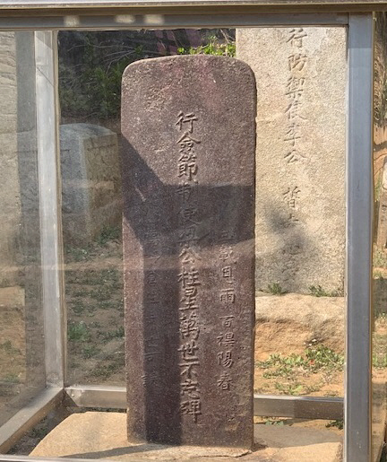 양주성 이미지