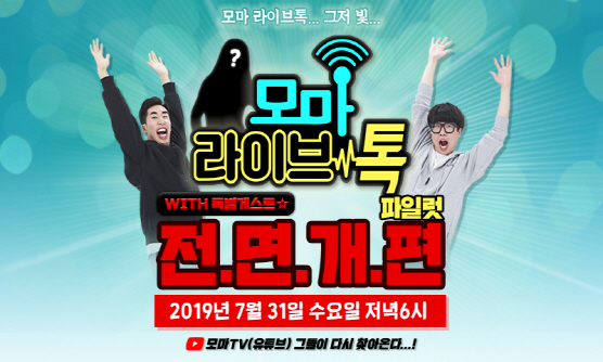라이브 이미지