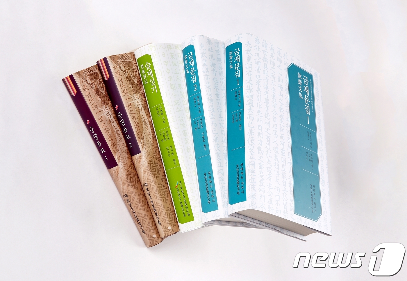 호남고전문화연구원 이미지