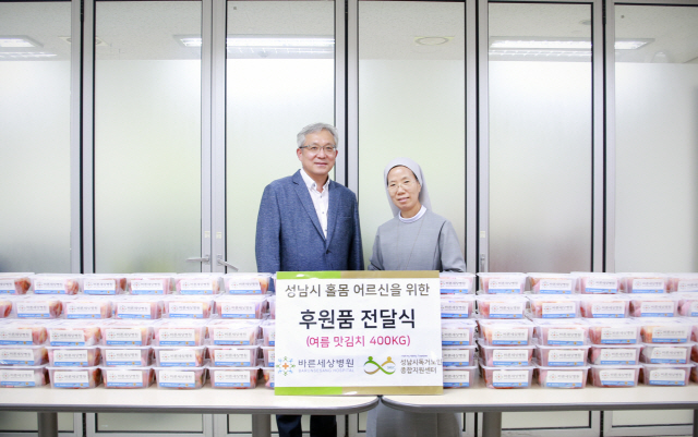 바른세상병원 이미지