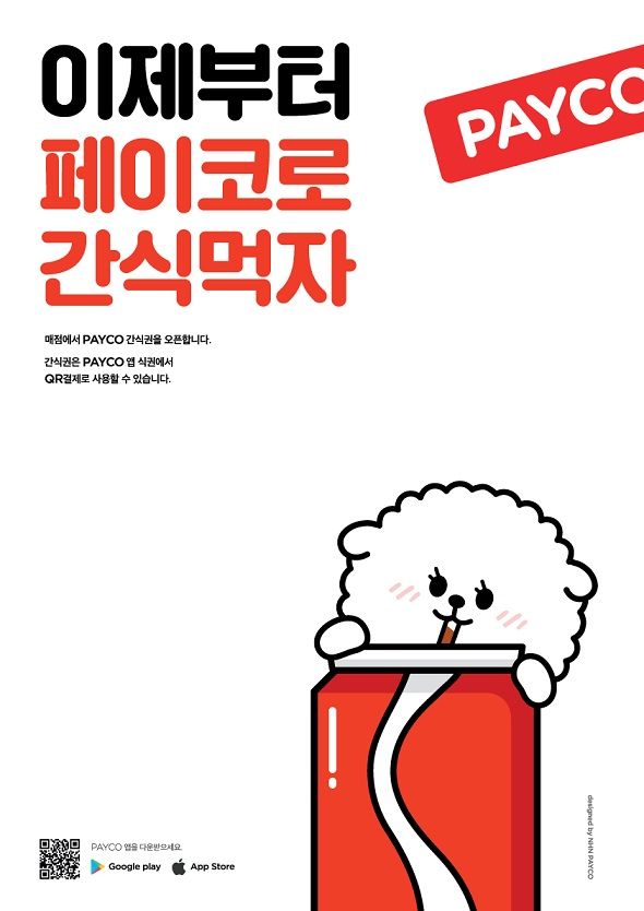 대우매점 이미지