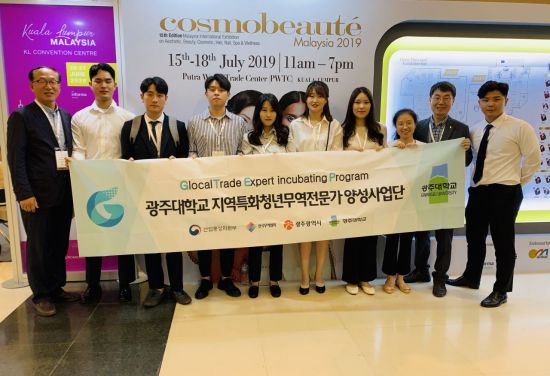 글로벌아시아무역 이미지