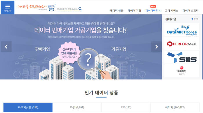 플래닛네트웍스 이미지