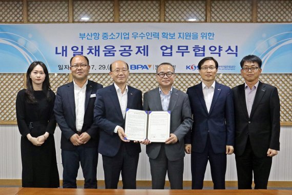 공단인력공사 이미지
