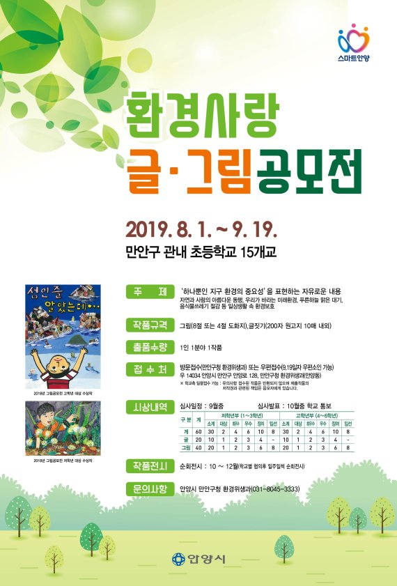 만안 이미지