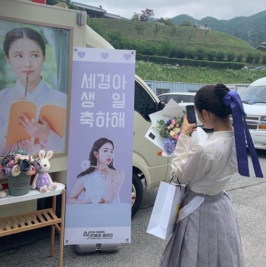 Shin Se-kyung posted several photos and videos on his SNS on the 29th, along with the article Thank you so much for all the people who congratulated me. I love you.Meanwhile, Shin Se-kyung is appearing in the MBC drama The New Entrepreneur Gu Hae-ryeong; it airs every Wednesday and Thursday at 8:55 p.m.