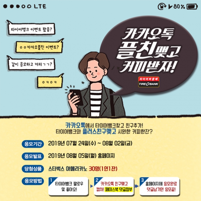 명타이어 이미지