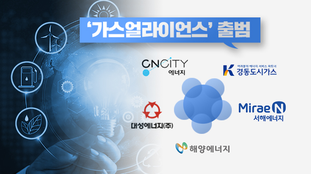 씨엔씨티에너지주식회사 이미지