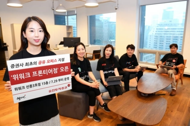 프론티어자산관리 이미지