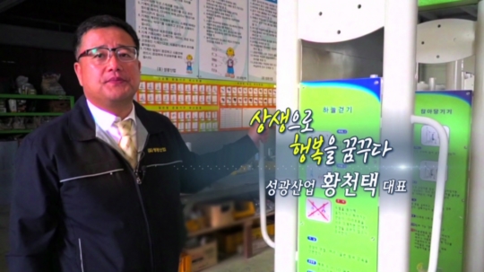 성광산업 이미지
