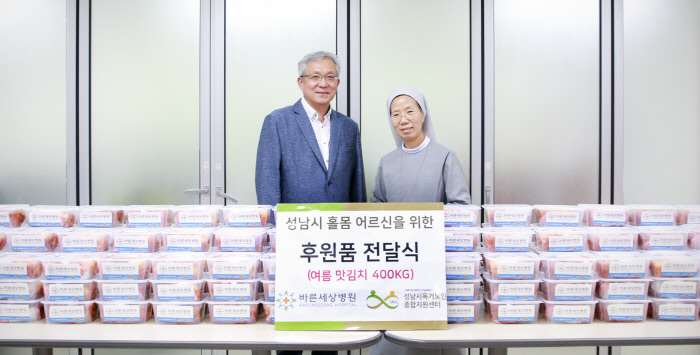 바른세상병원 이미지