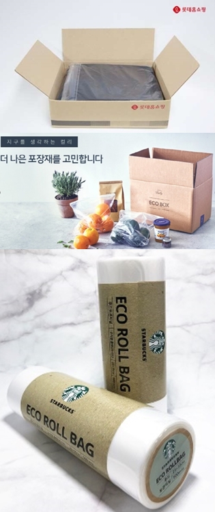 에코유통 이미지