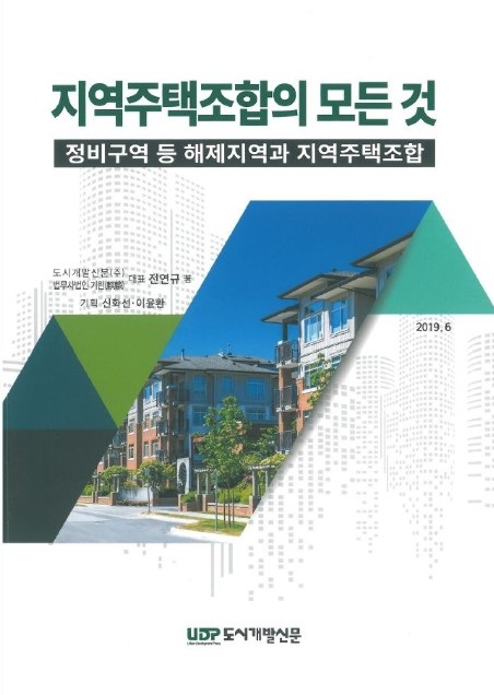 법무사법인기린 이미지