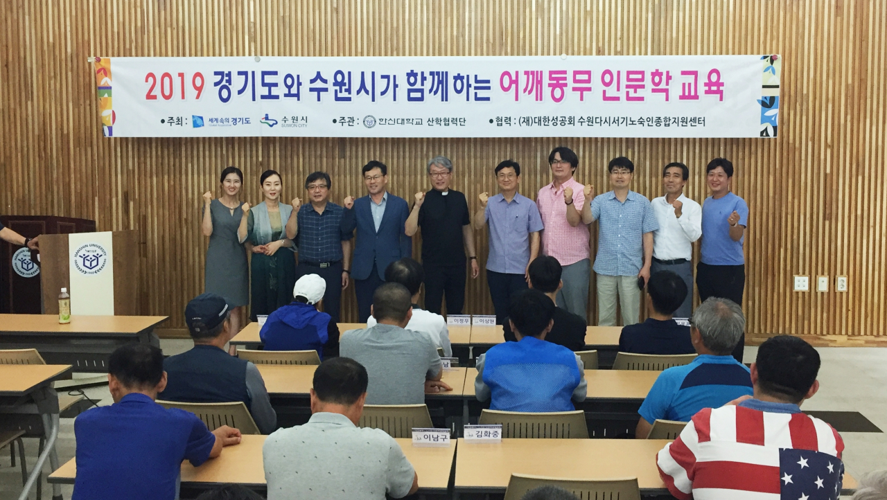 수원다시서기 노숙인종합지원센터 이미지