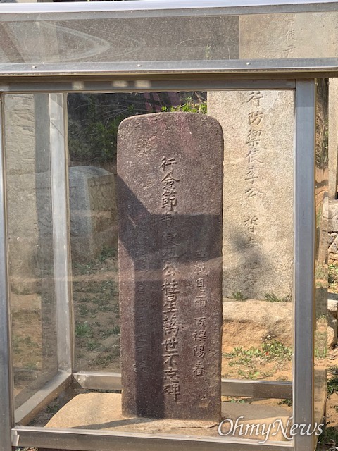 양주성 이미지